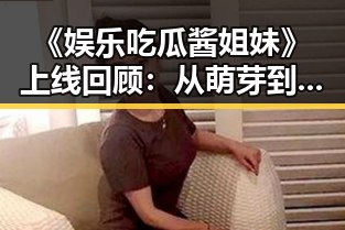 51爆料-最新黑料资讯、吃瓜动态和精彩视频